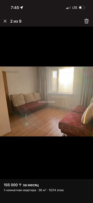 Сдам 1-комн квартиру