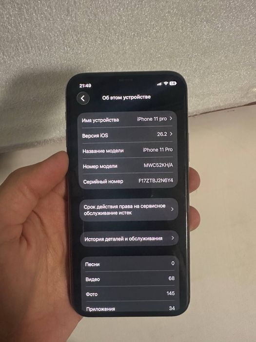 iphone 11 pro 72%