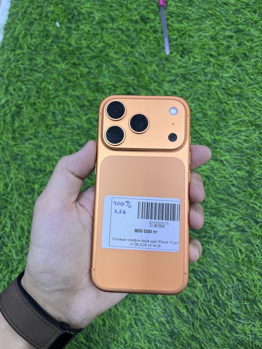 Сотовый телефон IPhone 17 Pro