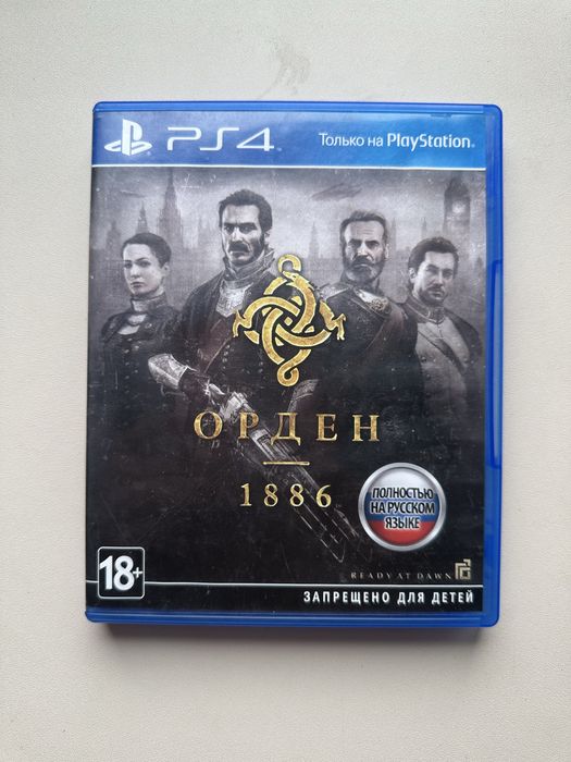 Продам игру на PS 4 Орден 1886