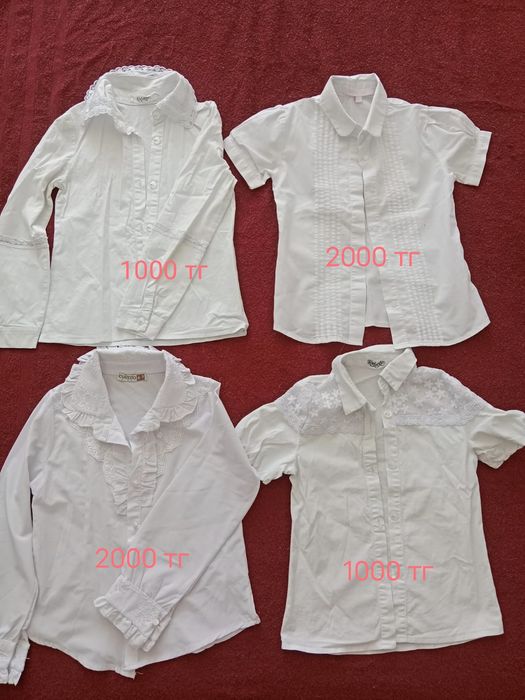 Школьная одежда для девочки