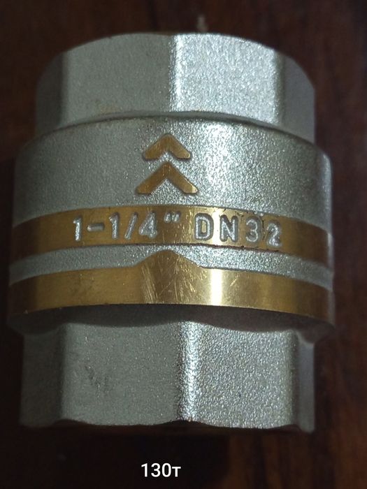 Обратный клапан диаметр 32