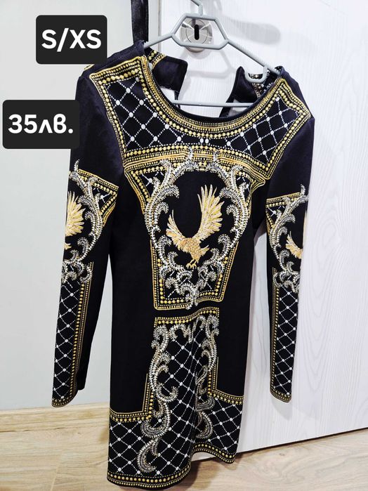 Разчиствам гардероба