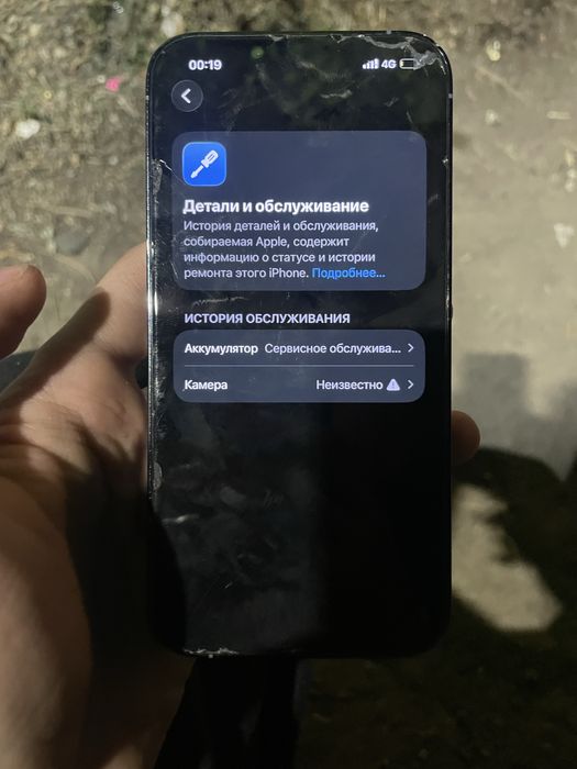 Iphone 13 pro 128