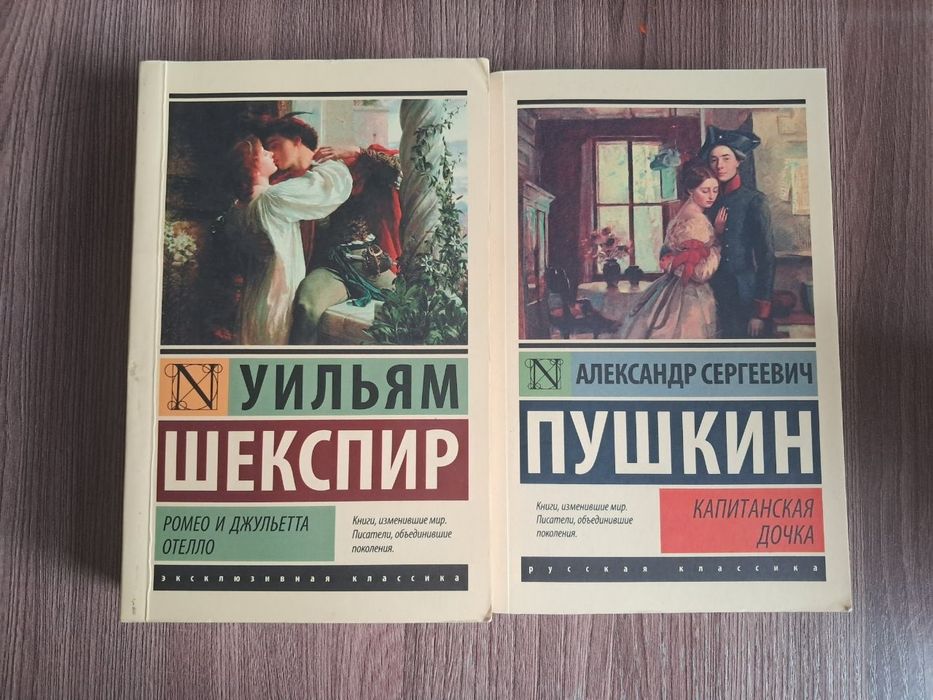 Продам книги, б/у, новые
