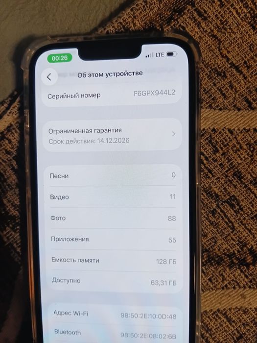 Iphone 13 128 обмень