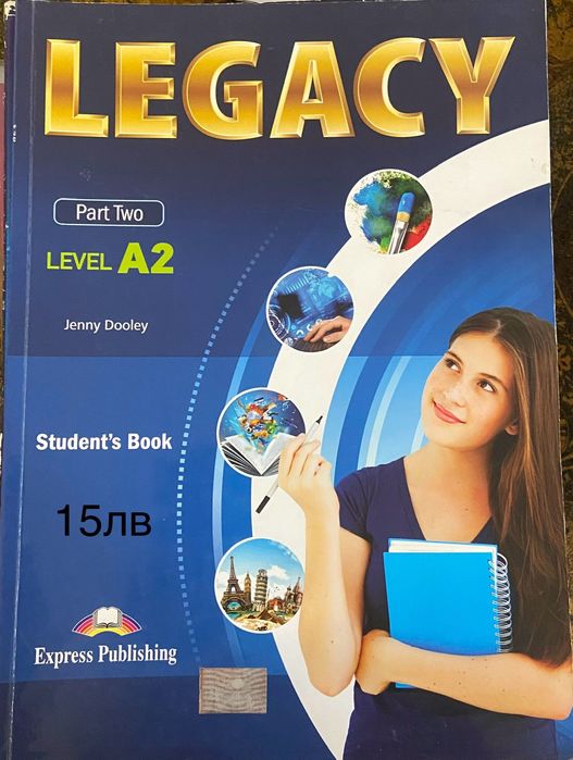 учебници по английски и испански