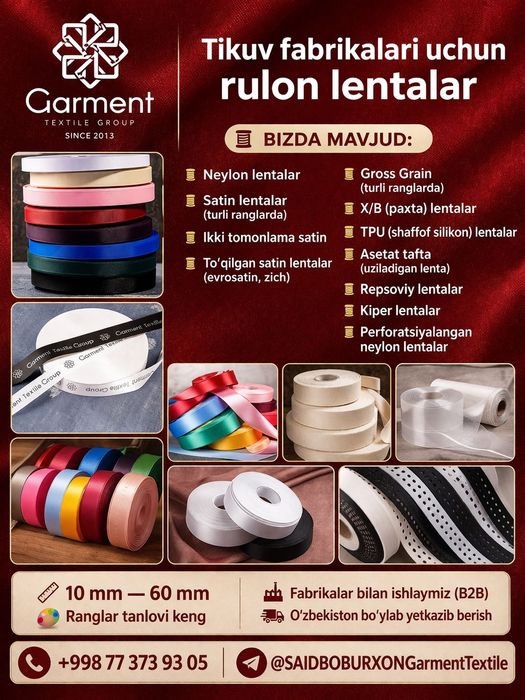 Rulon lentalar / Ленты в рулонах
