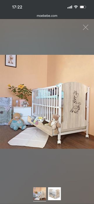 Бебешко легло Селесте - 60/120 Sonoma