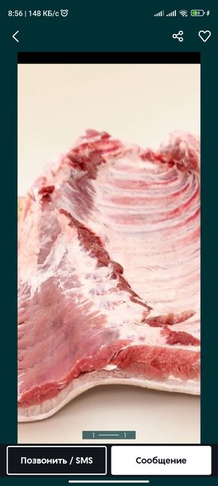 Мясо свинины домашние