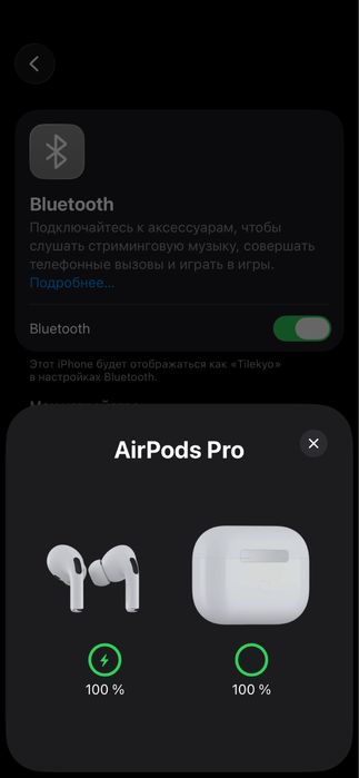 airpods pro наушники