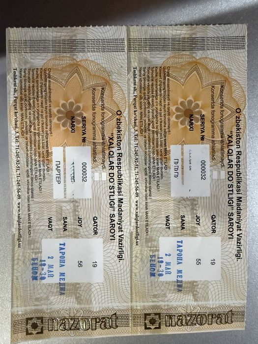 Benom konsert shanba 02.05 sana eng yaqin joylardan