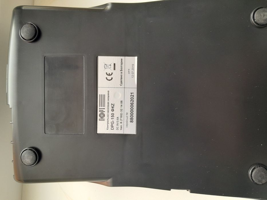 Контрольно кассовая машинка