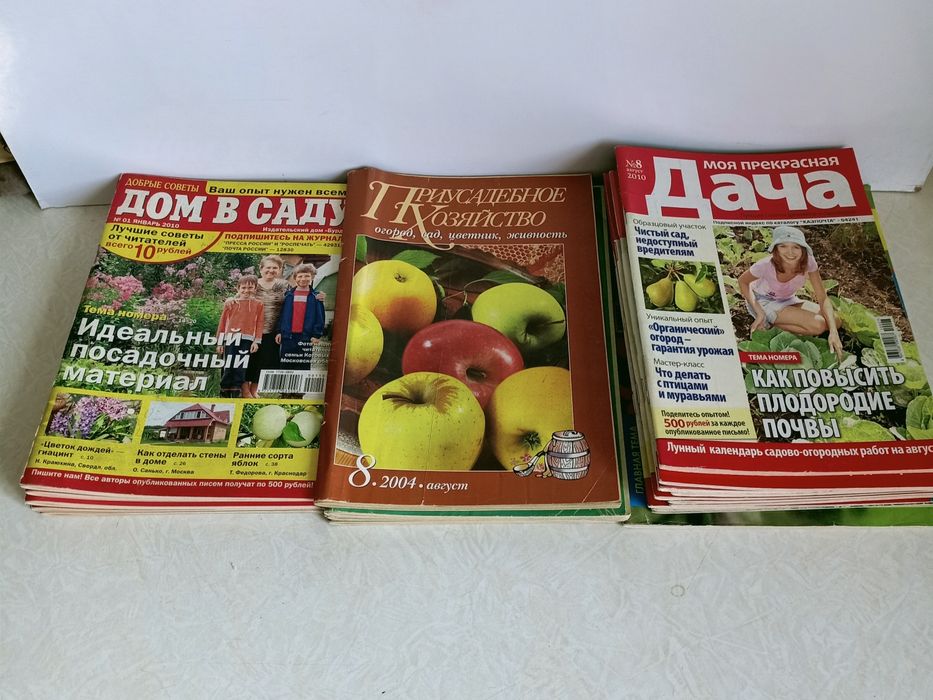 Отдам даром книги