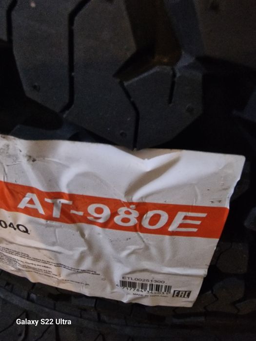 235 70 16 АТ980 MaxxisLT235 70 R16 6PR 104/101Q O.W.L WORM DRIVE Замъка Ямбол