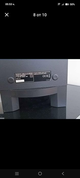 Домашно кино блурей Sony