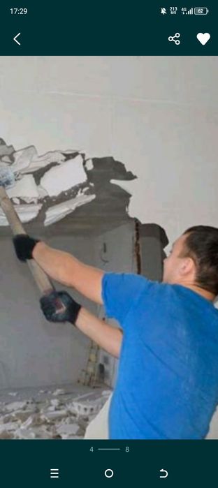 Демонтаж Стены перегородки и полы