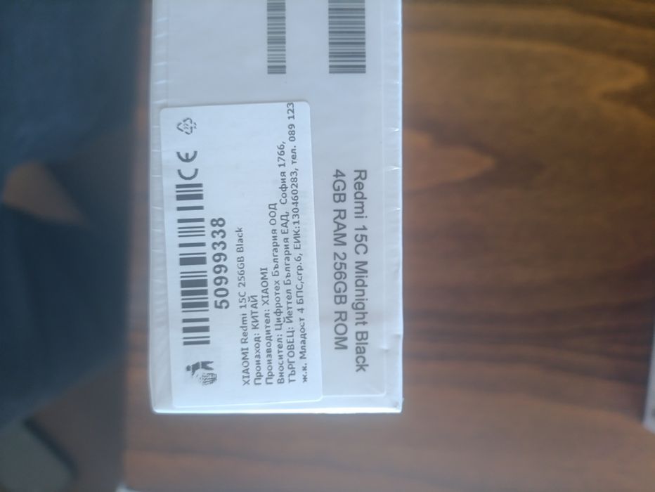 Xiaomi Redmi 15C