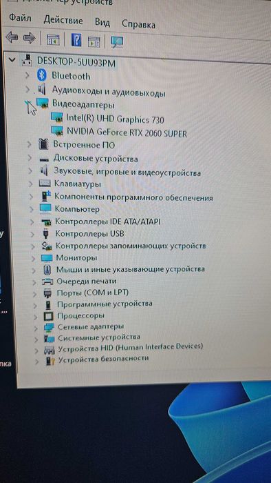 Игровой компьютер