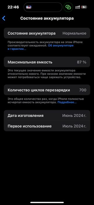 IPHONE 15 PRO| Айфон 15 про 128GB E-SIM
