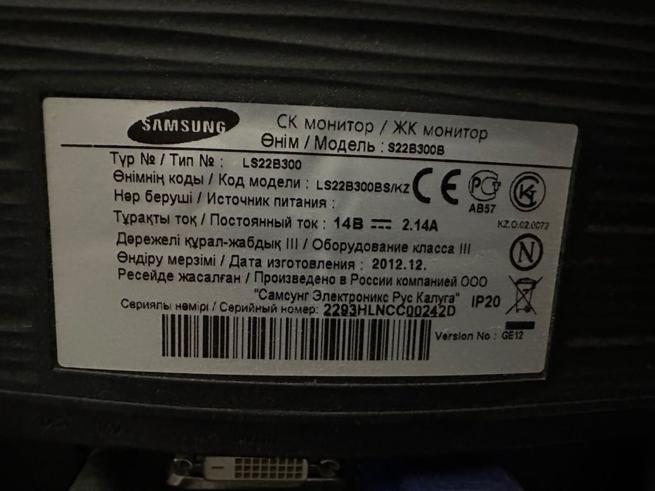 Продается компьютер. В хорошем состоянии. Samsung Windows 7.