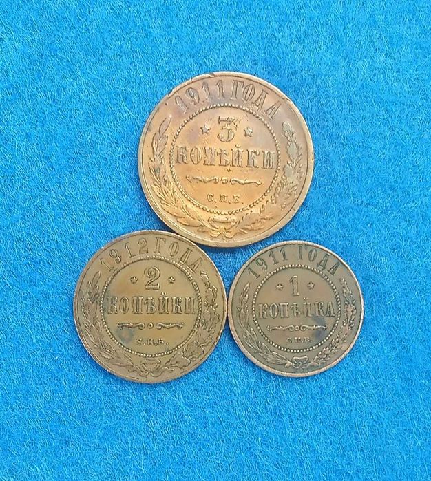 монеты медные царская Россия 3штуки