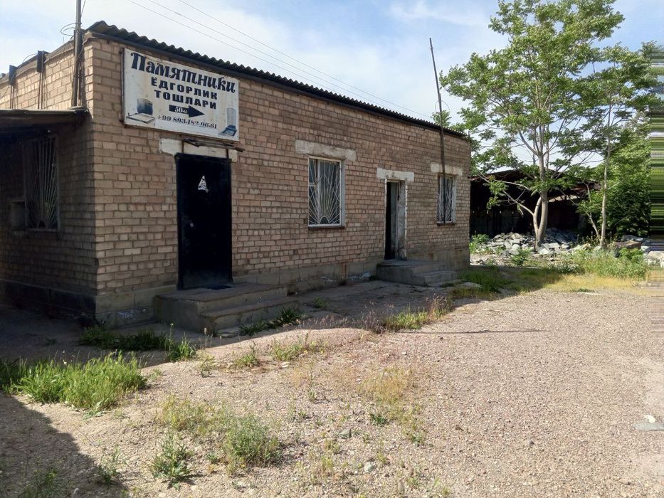 Земля городе Алмалык 29 соток