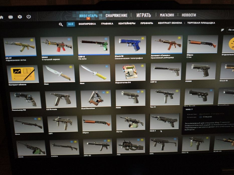 кс2 прайм аккаунт