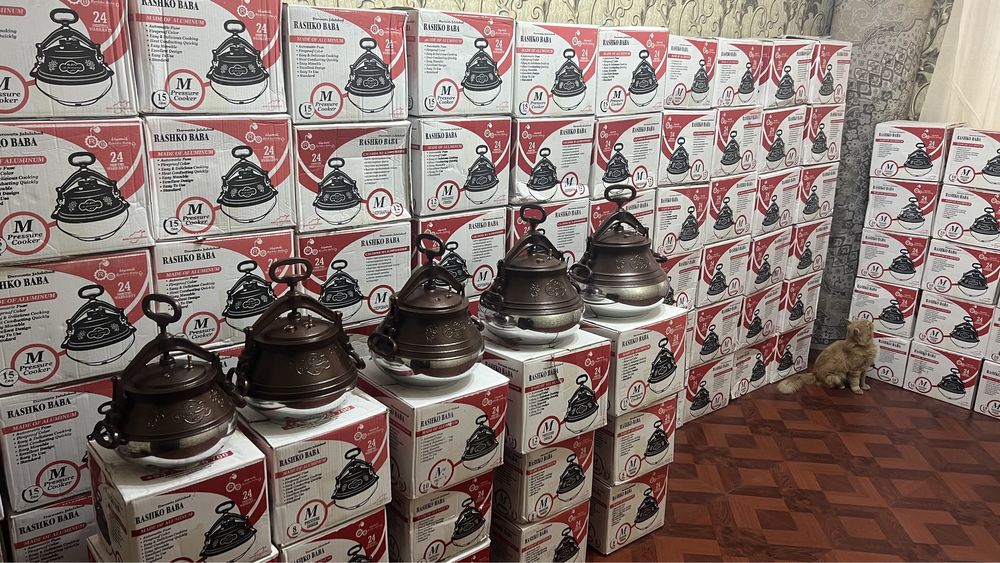 Афганский казан