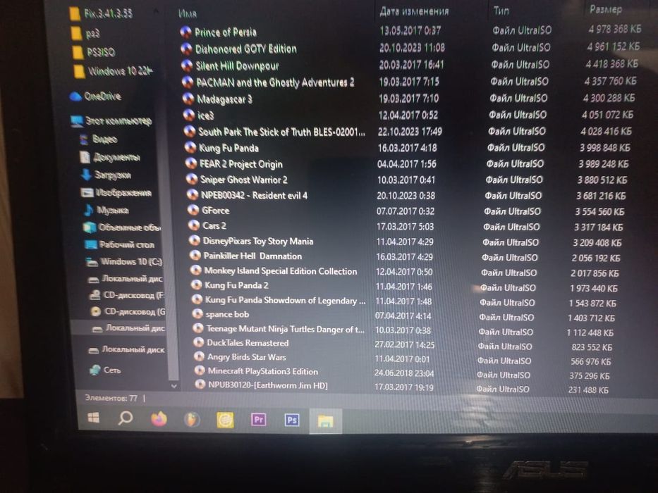 Продам ps3 slim прошитая