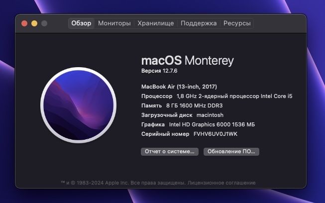 Macbook Air 13 | макбук