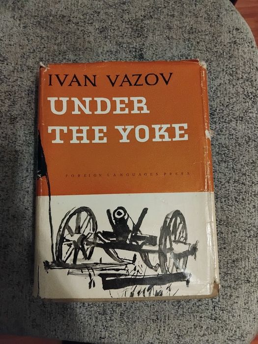 Under the Yoke - Под Игото на английски 1960г.