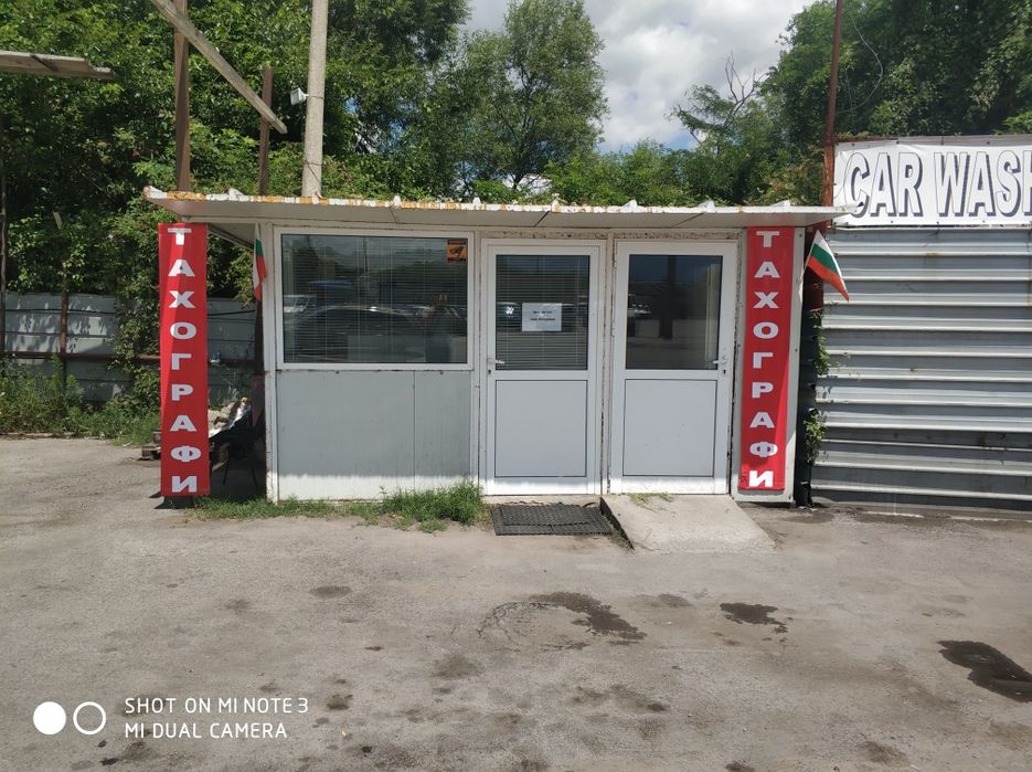 Заверка и монтаж на Тахографи.