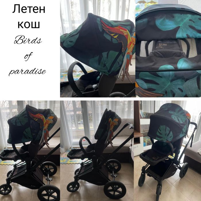 Cybex Priam Platinum Birds of Paradise
