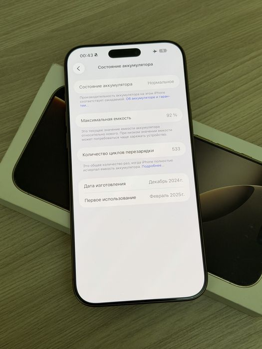 Apple iphone 16pro max
