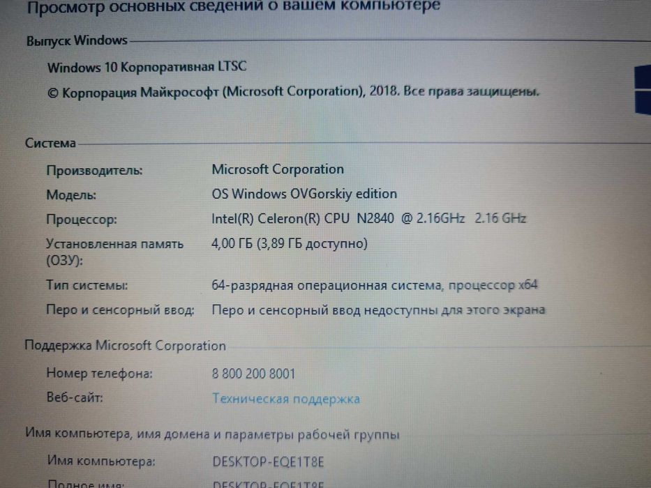 Ноутбук Lenovo на Ssd
