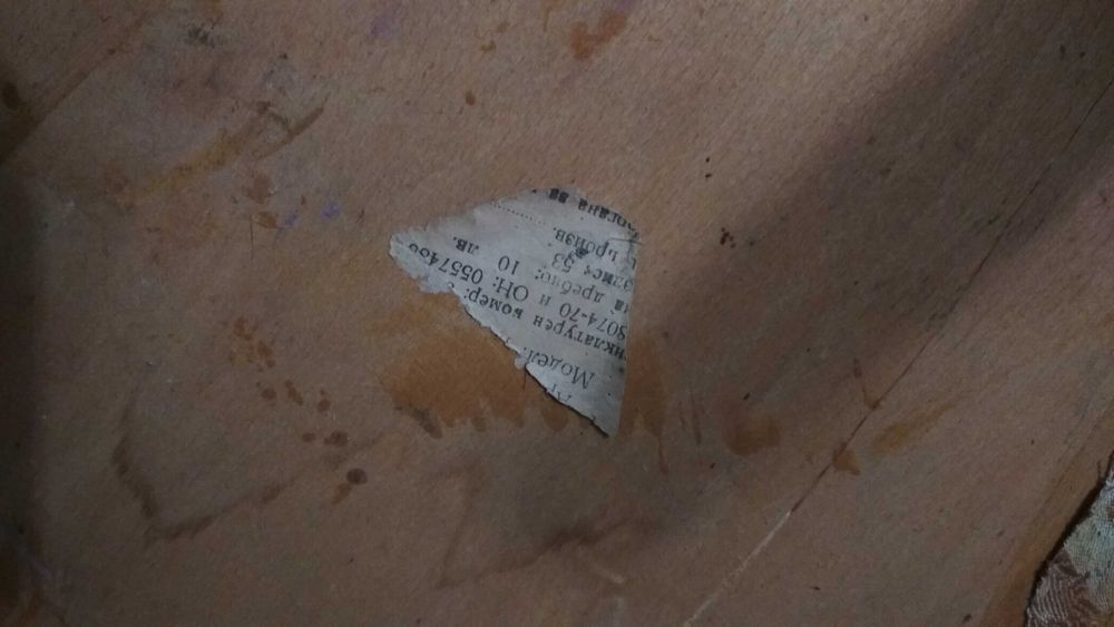 Ретро Стол Виенски стил