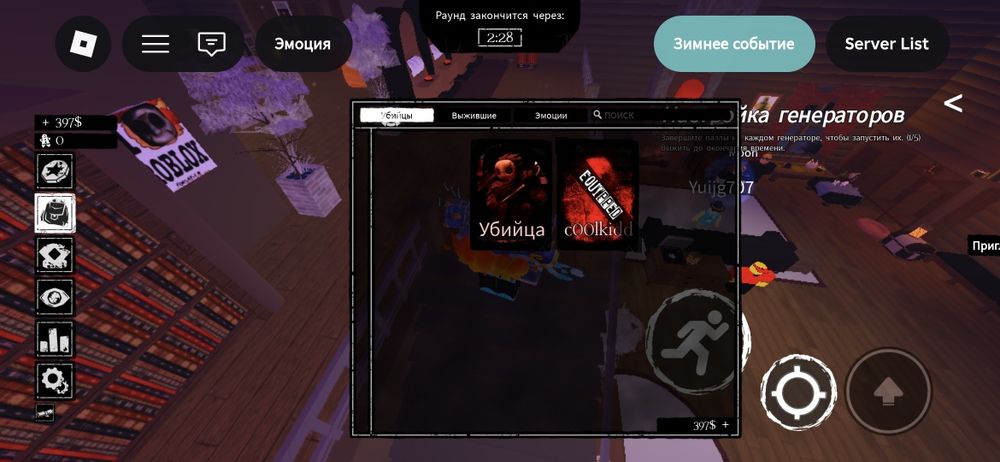 Акаунт во втором море с фруктов мамонта