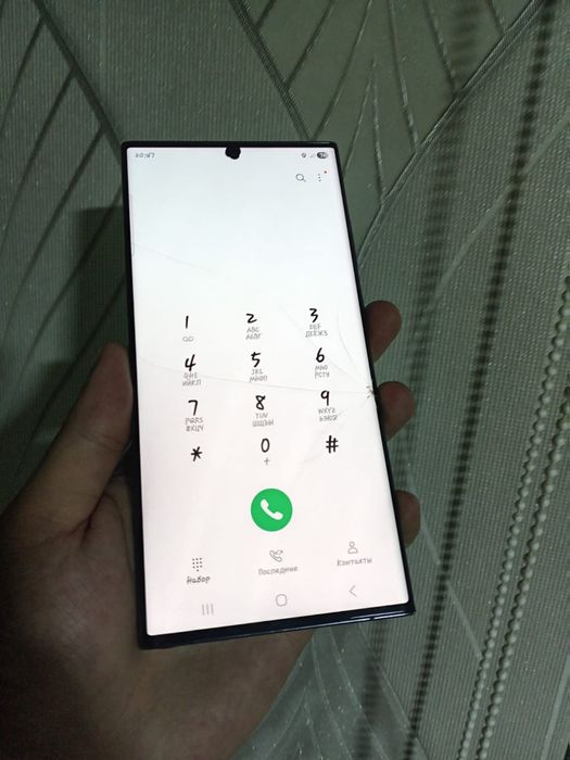 S 23 ултра сатылад