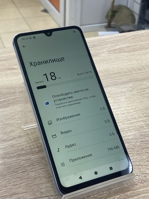 Xiaomi redmi A5 (osp14)