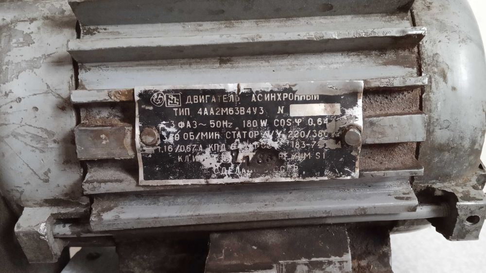 Наждак заточной в сборе