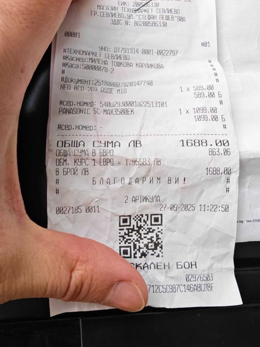 Аудио система PANASONIC SC-MAX3500EK