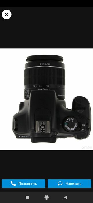 Canon foto kamera