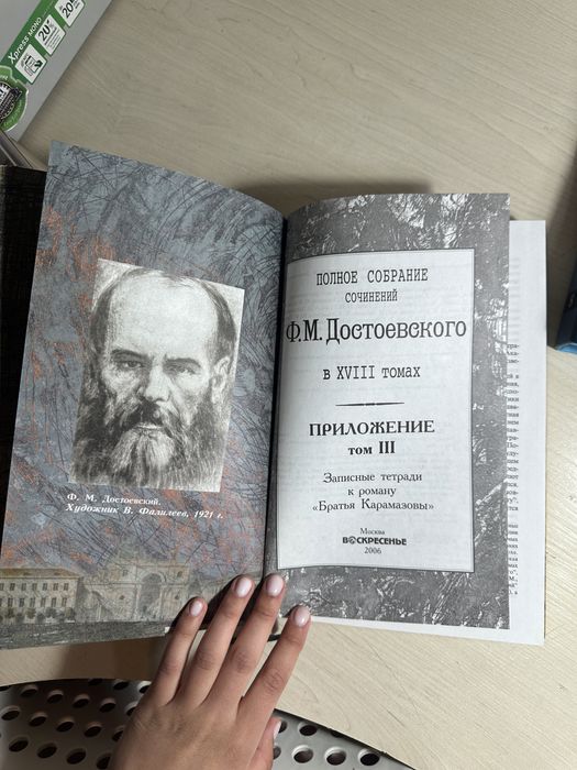 Книги худ литературы