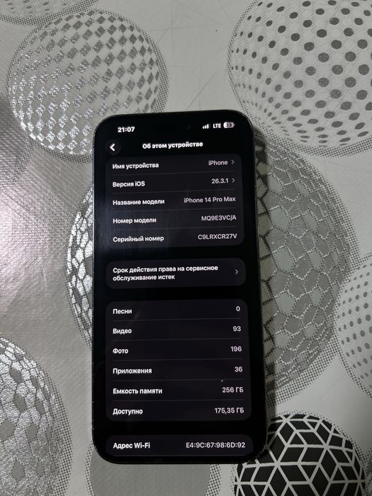 Продам айфон 14 про макс