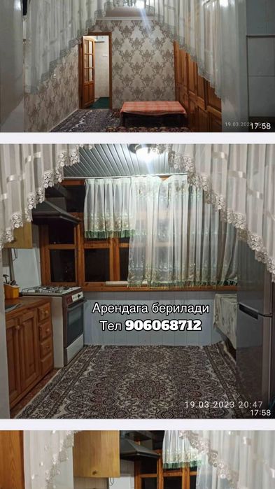 Ижорага берилади