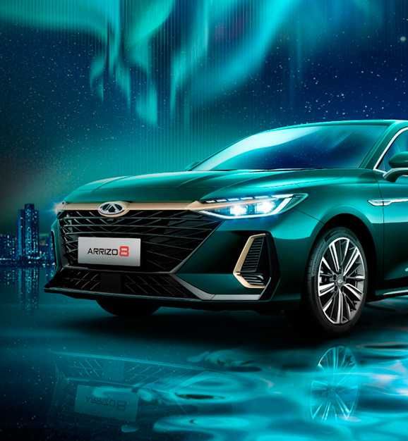 Запчасти для Chery  Arizo 8