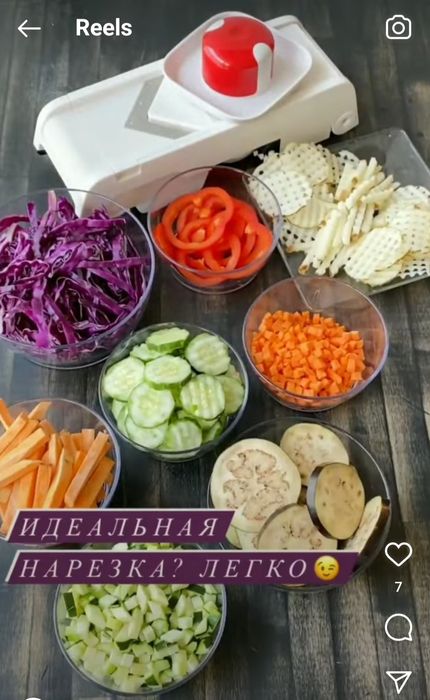 Терка мандолина от Tupperware