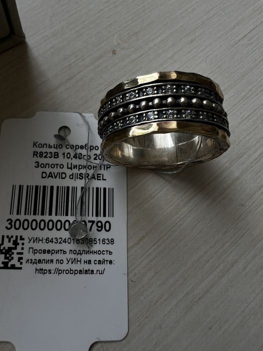 Продам новое кольцо