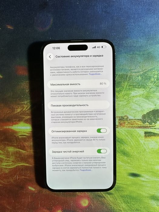 14 pro max продажа 80% акб